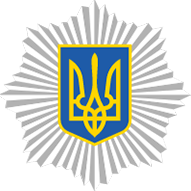  МВС